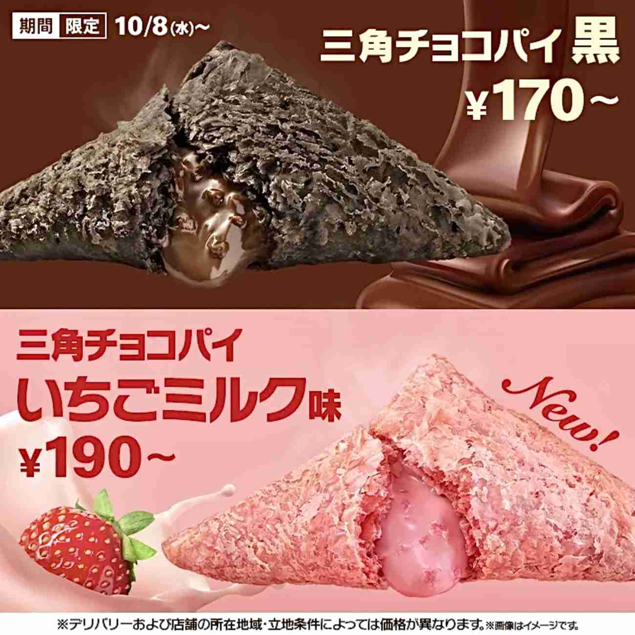 マックで好きなメニューは？