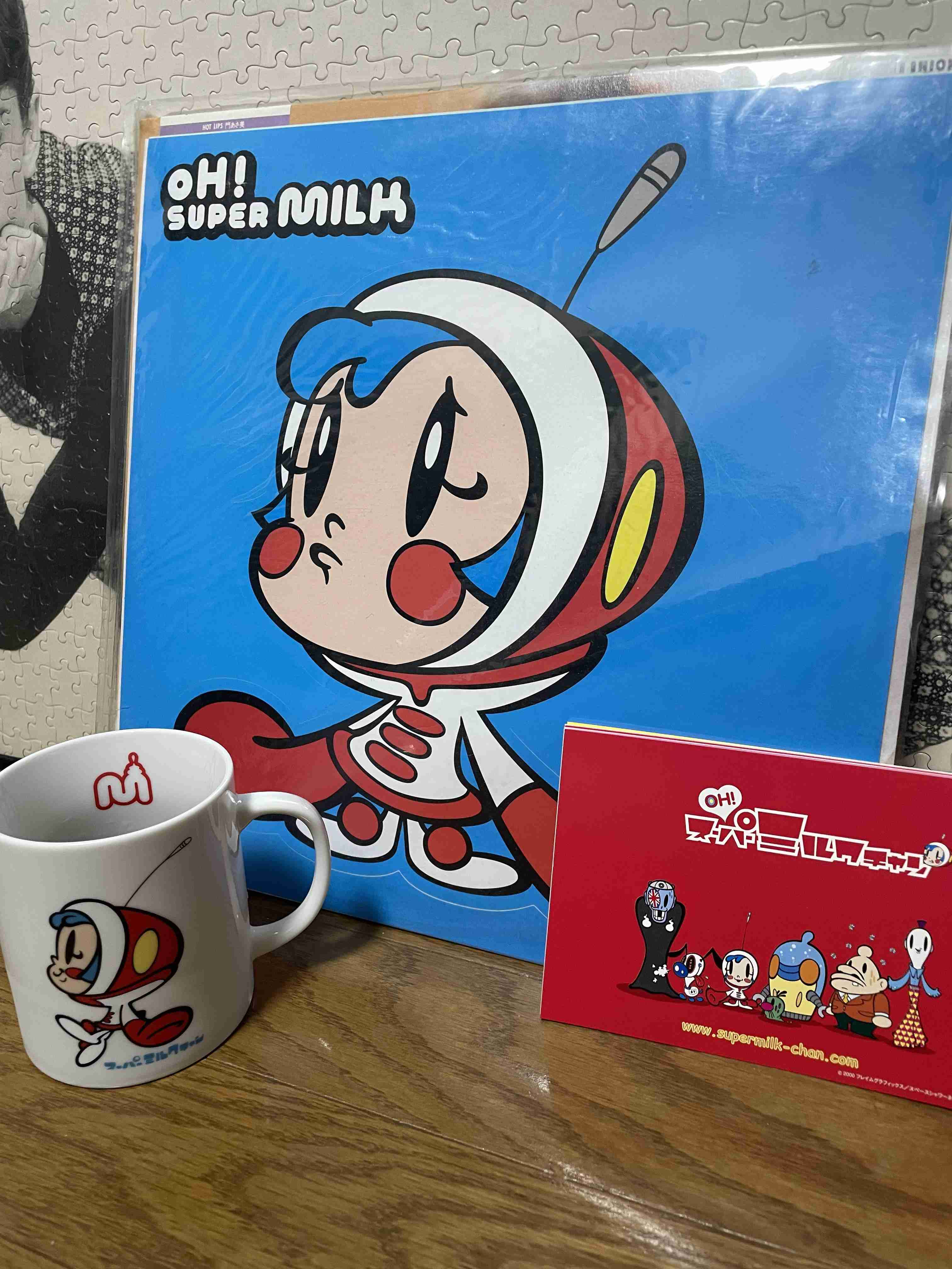 スーパーミルクちゃん好きな方いますか？