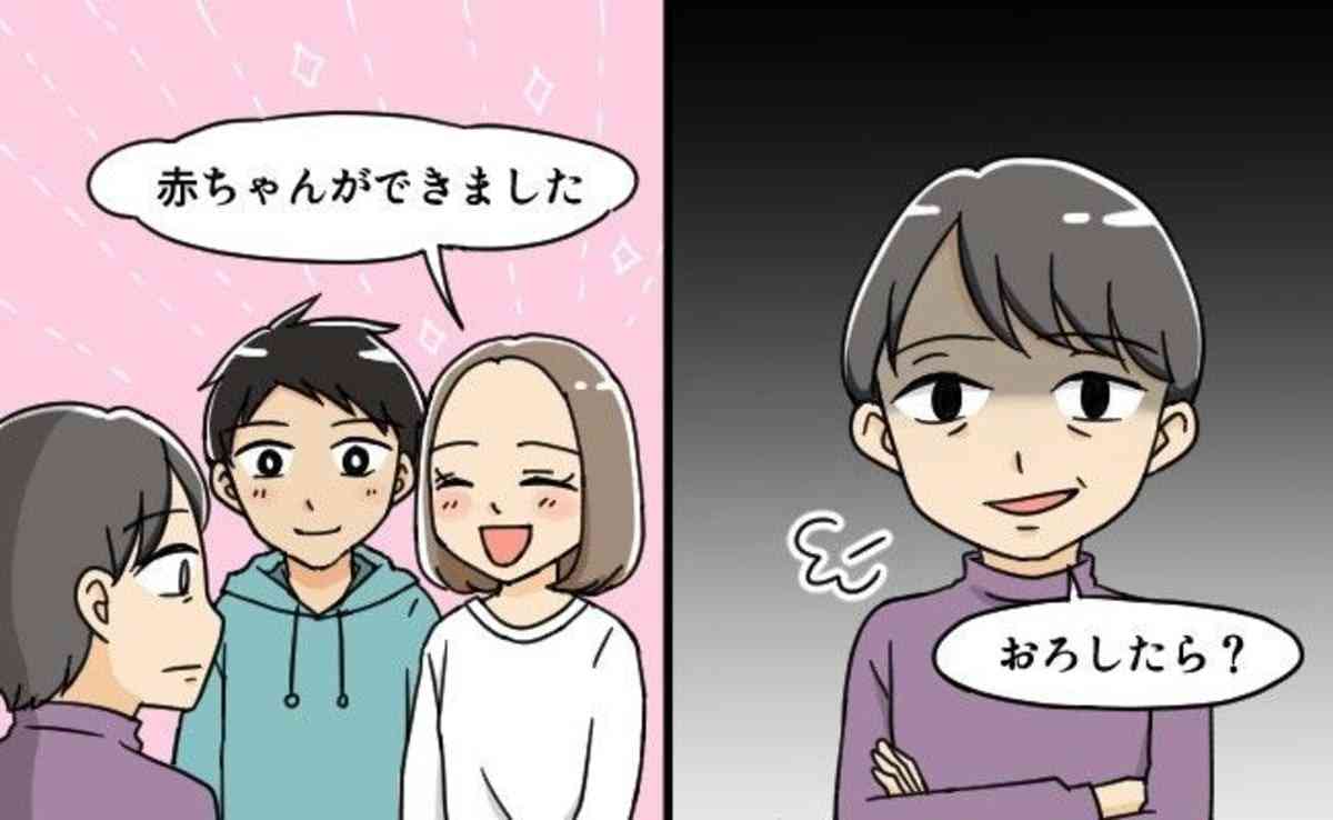 お局あるある&愚痴