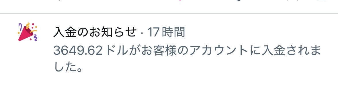 「これは危ないよ」ヒカル、シンママ新恋人の1歳児を“逆さ”にして波紋…イクメン発信も高まる拒否反応