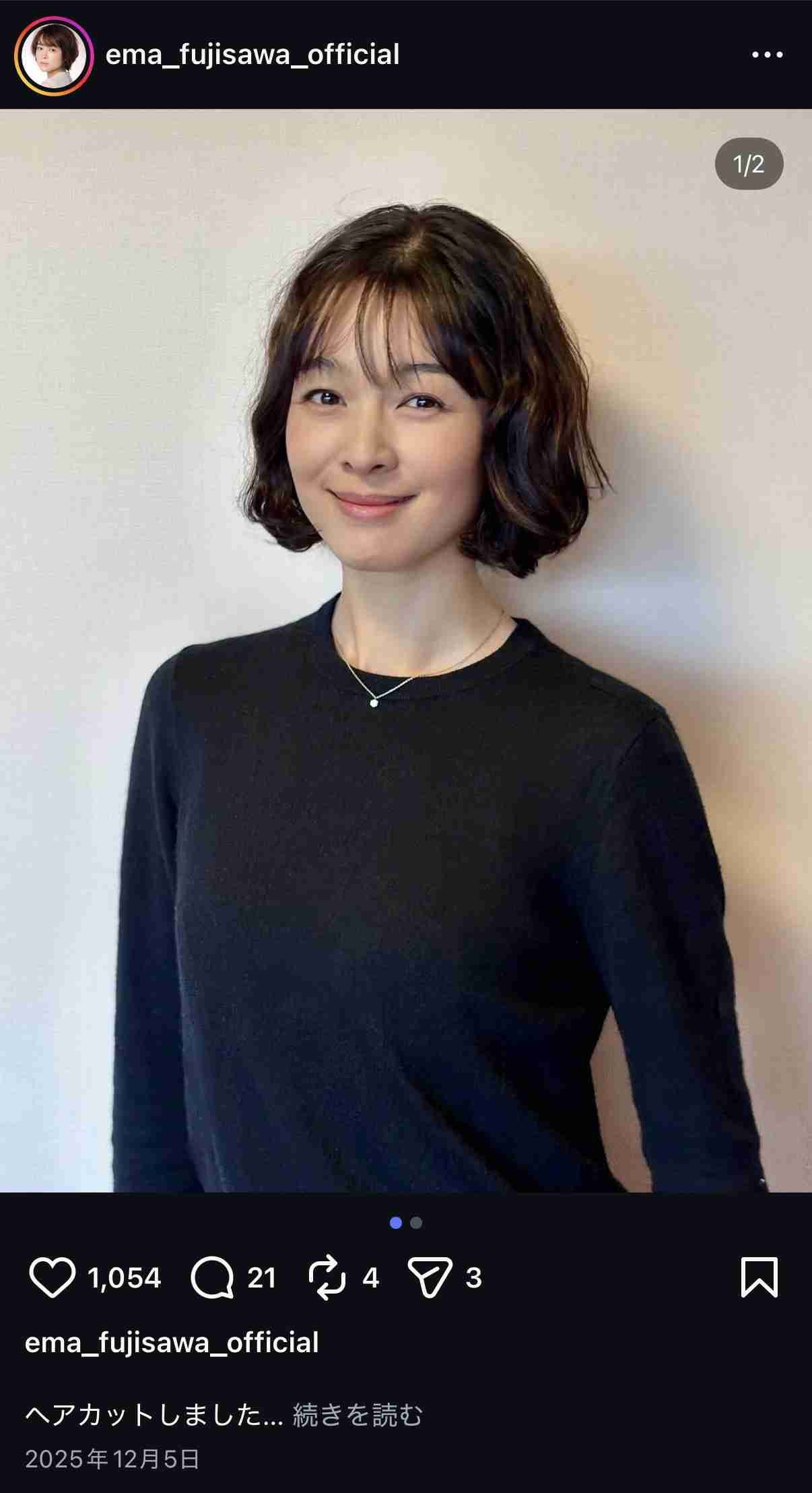 正直当時は分からなかったけど、今見たらめっちゃ可愛い芸能人
