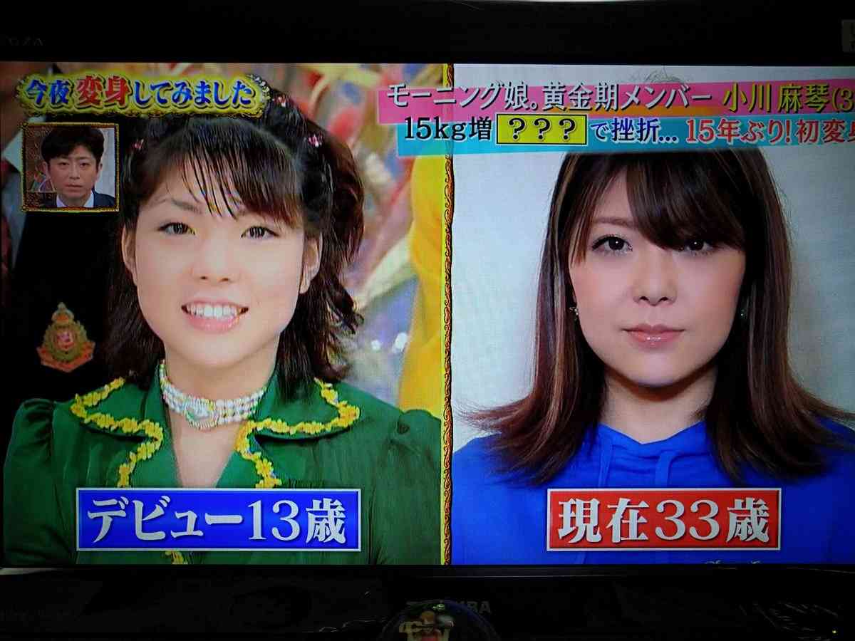 正直当時は分からなかったけど、今見たらめっちゃ可愛い芸能人