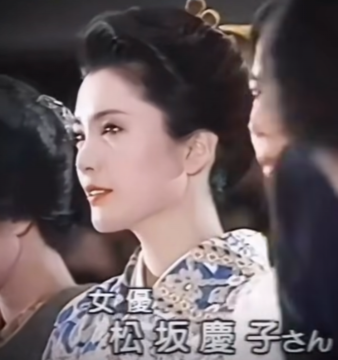 松坂慶子