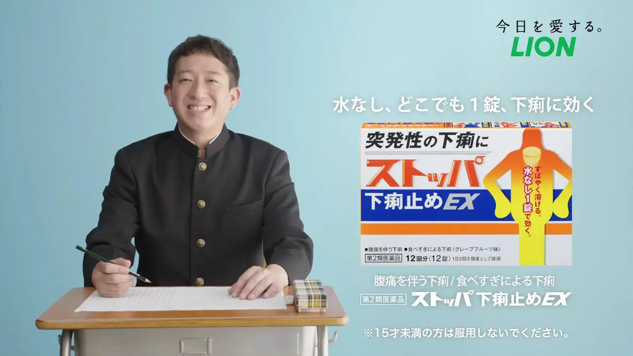 【ヤバイ】外出中の突然の腹下しあるある
