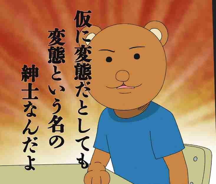 ギャグマンガ日和の魅力を語りたい