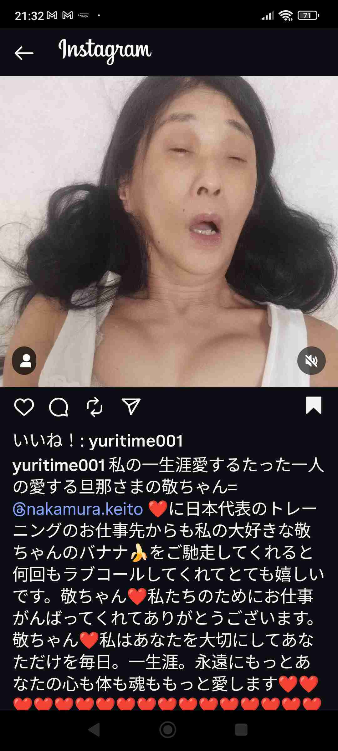 女がおかしくなる男