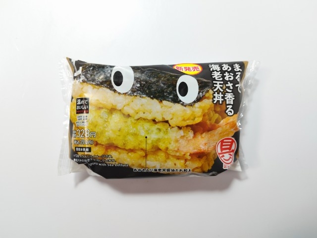【5月】ぼっちの集い