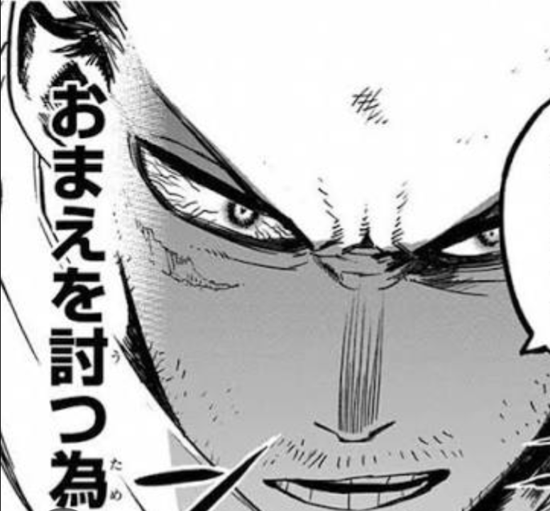 隣の家の雑草に除草剤かけたい