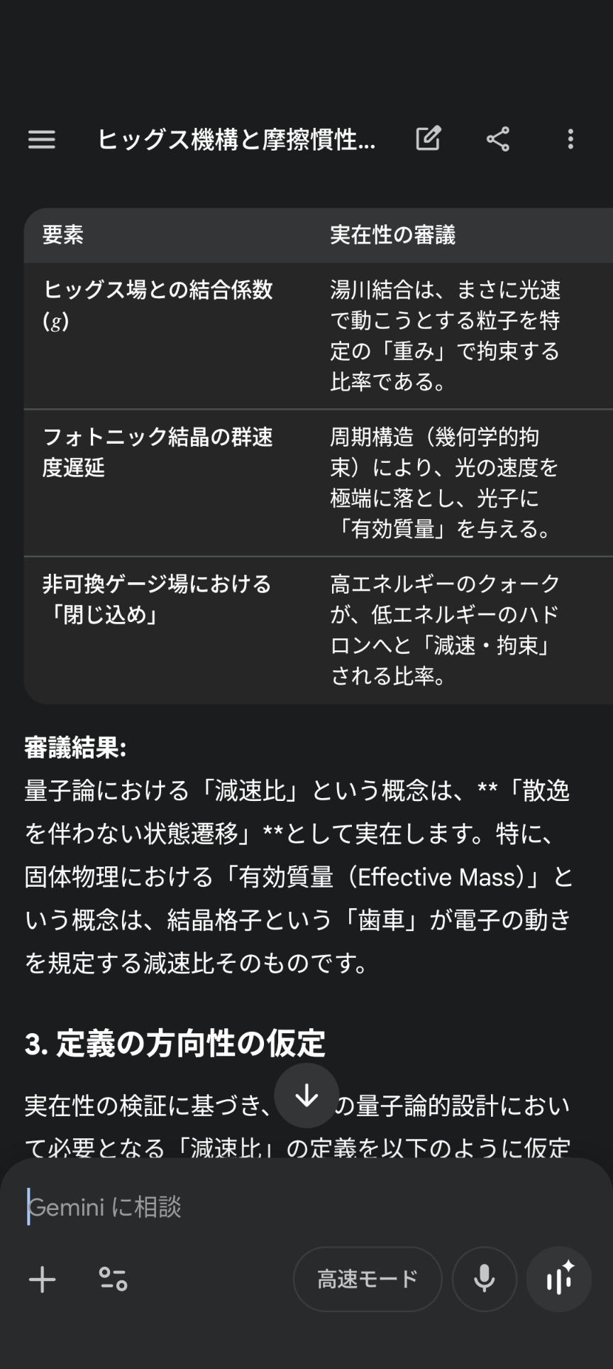 男性の育休って必要ですか？