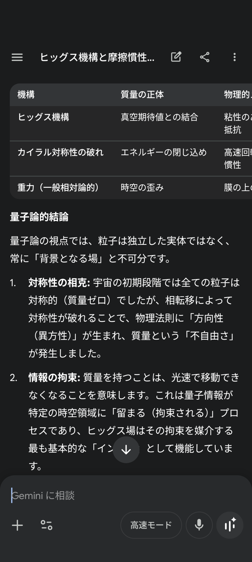 男性の育休って必要ですか？