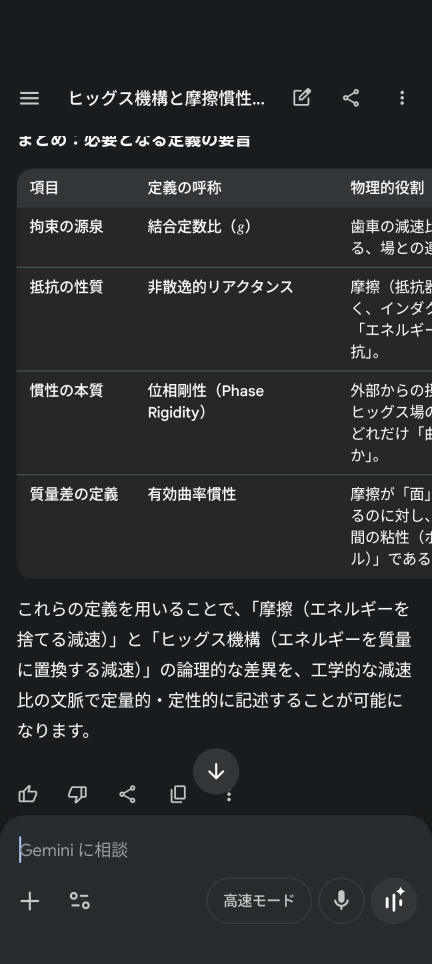 男性の育休って必要ですか？
