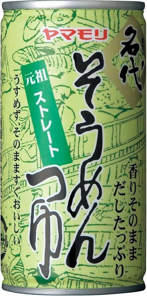めんつゆどれ使ってますか？
