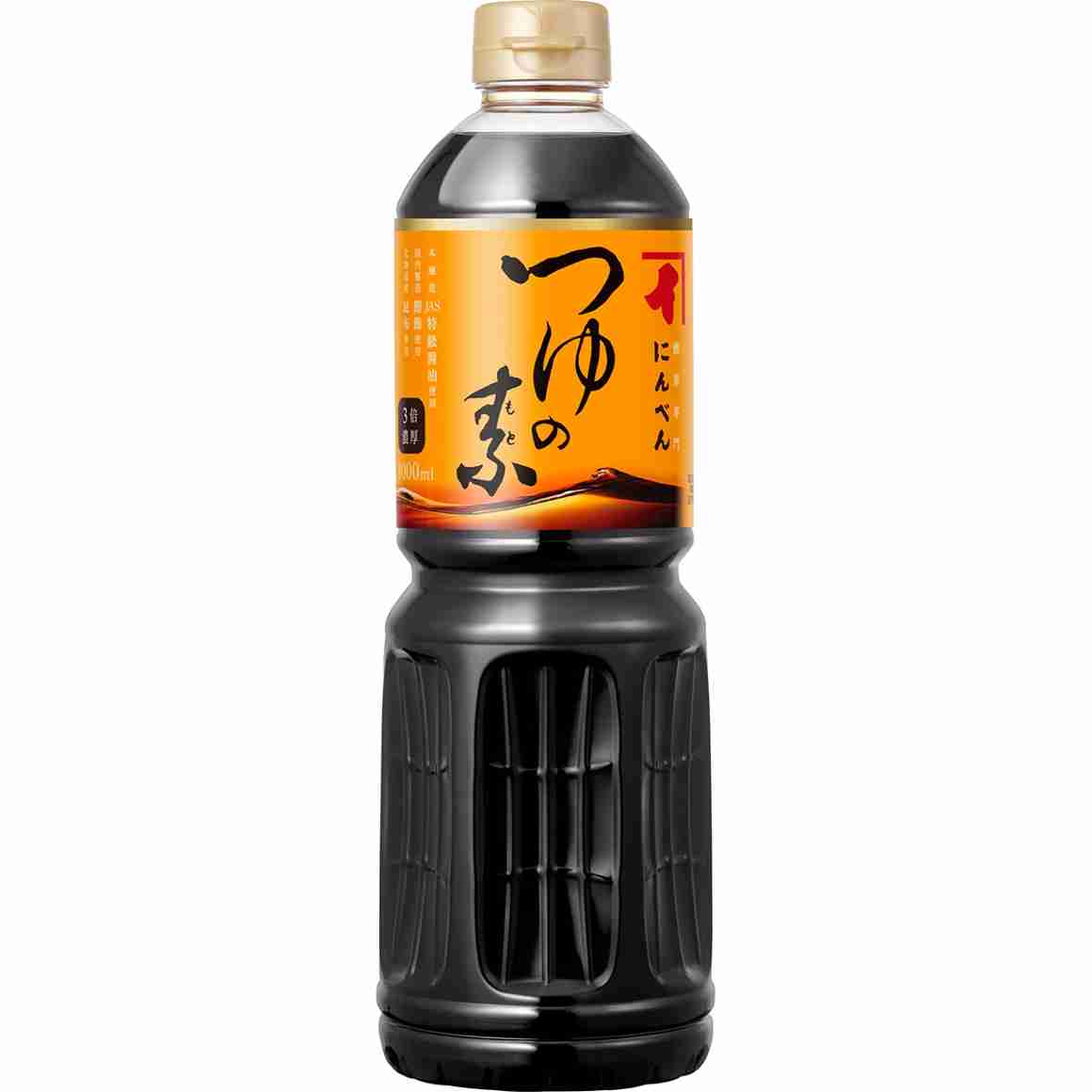 めんつゆどれ使ってますか？