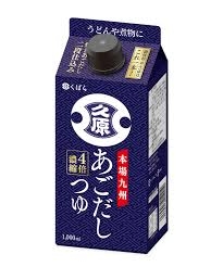 めんつゆどれ使ってますか？