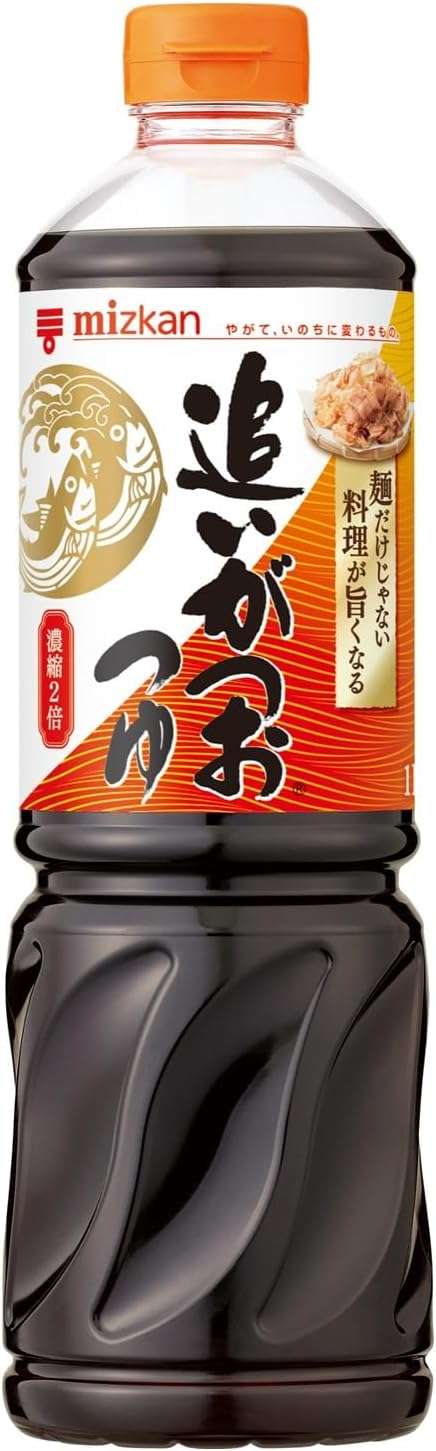 めんつゆどれ使ってますか？