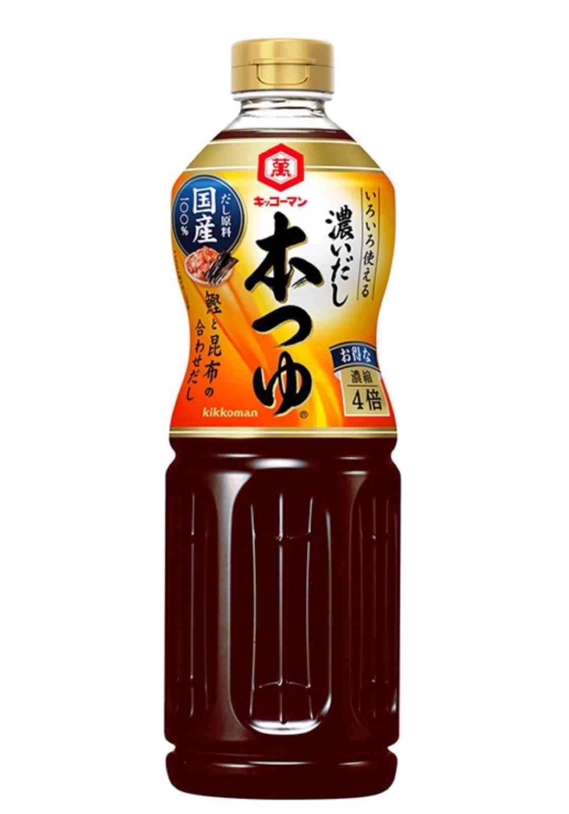 めんつゆどれ使ってますか？
