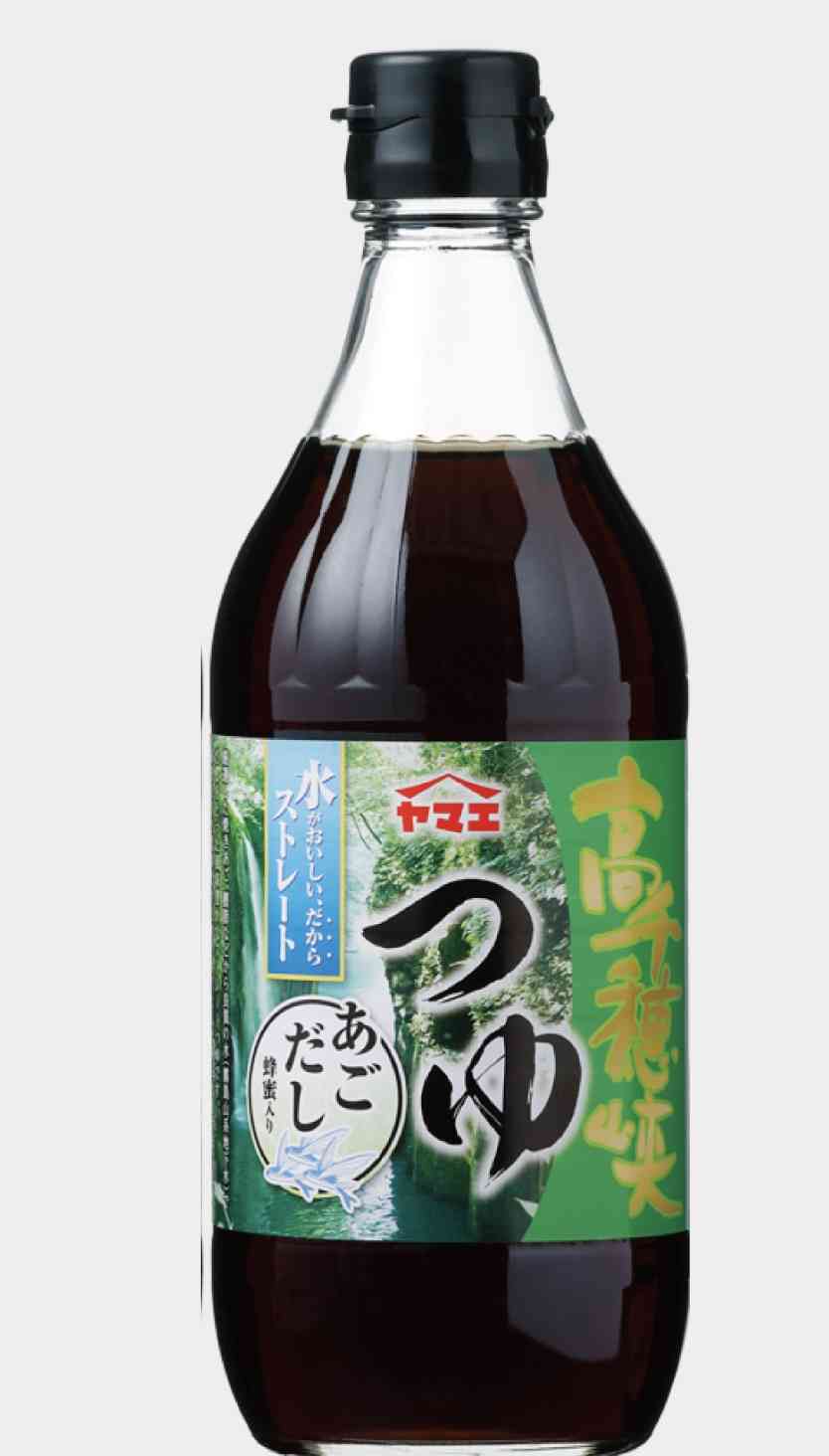 めんつゆどれ使ってますか？