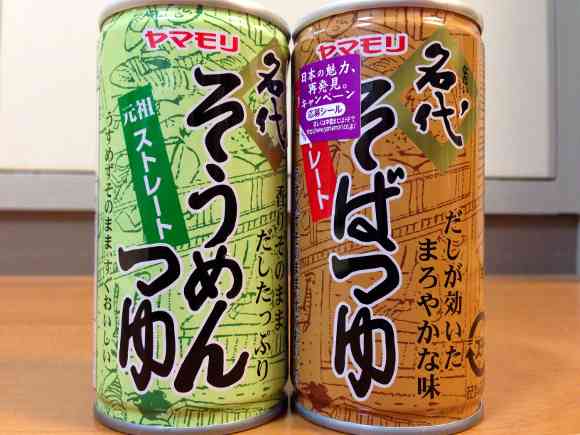 めんつゆどれ使ってますか？