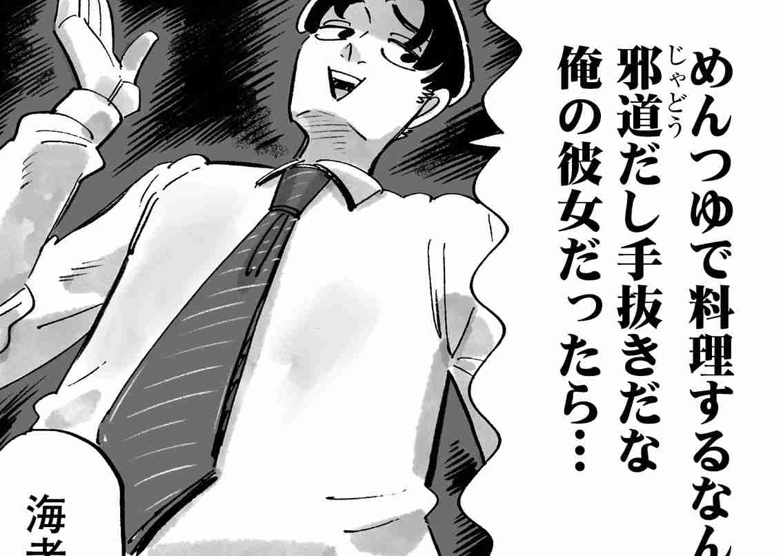 めんつゆどれ使ってますか？