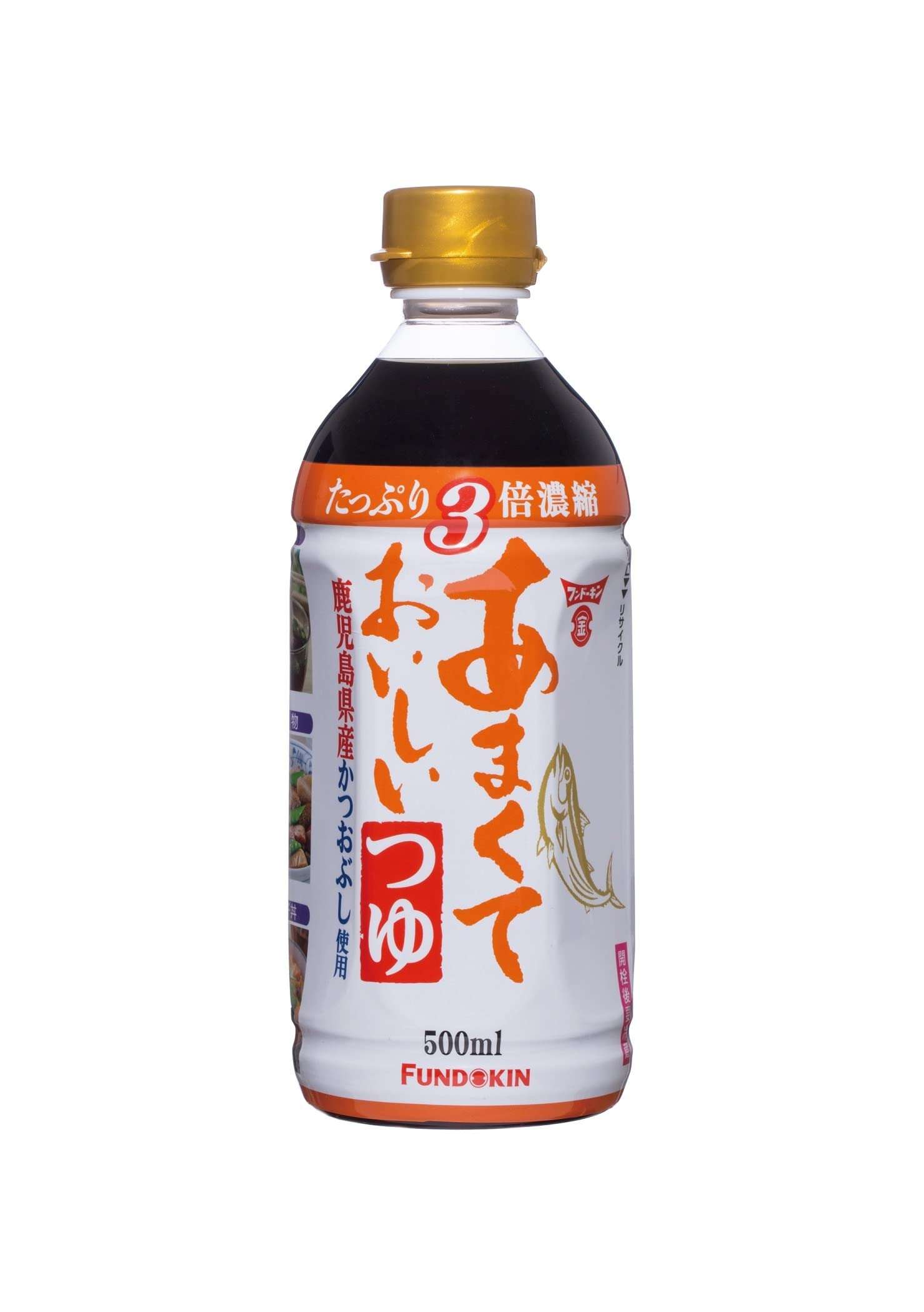 めんつゆどれ使ってますか？