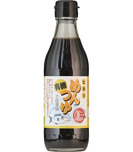 めんつゆどれ使ってますか？