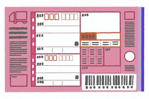 時代錯誤だと思う人、こと、もの