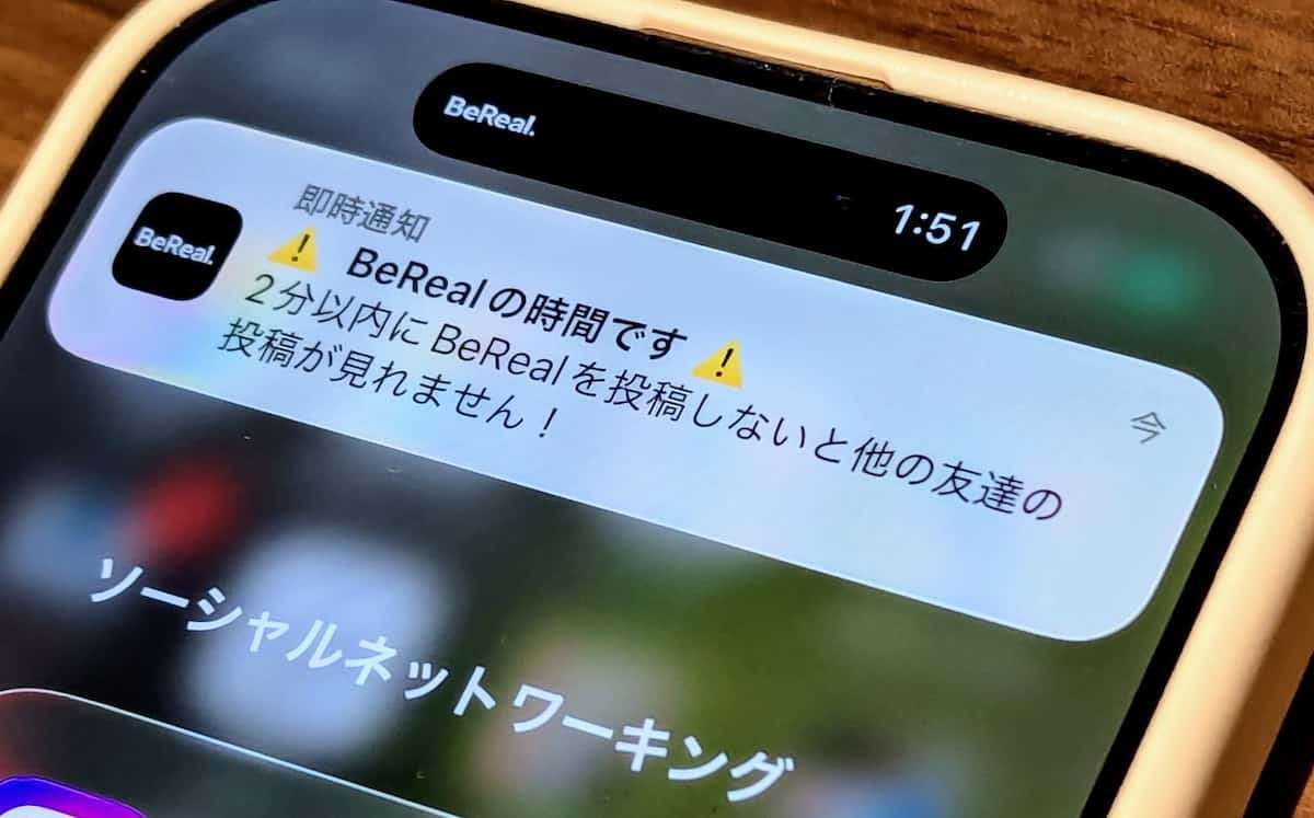 ミスタードーナツ、内部情報写り込みの画像SNS拡散　「BeReal」撮影か　運営本部・ダスキン認める「厳格に対処してまいります」