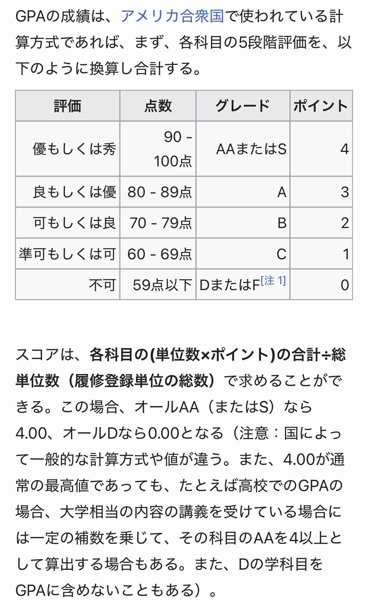西日本シティ銀行、「博多どんたく」への参加自粛　顧客名入り画像拡散受け...2日前に発表