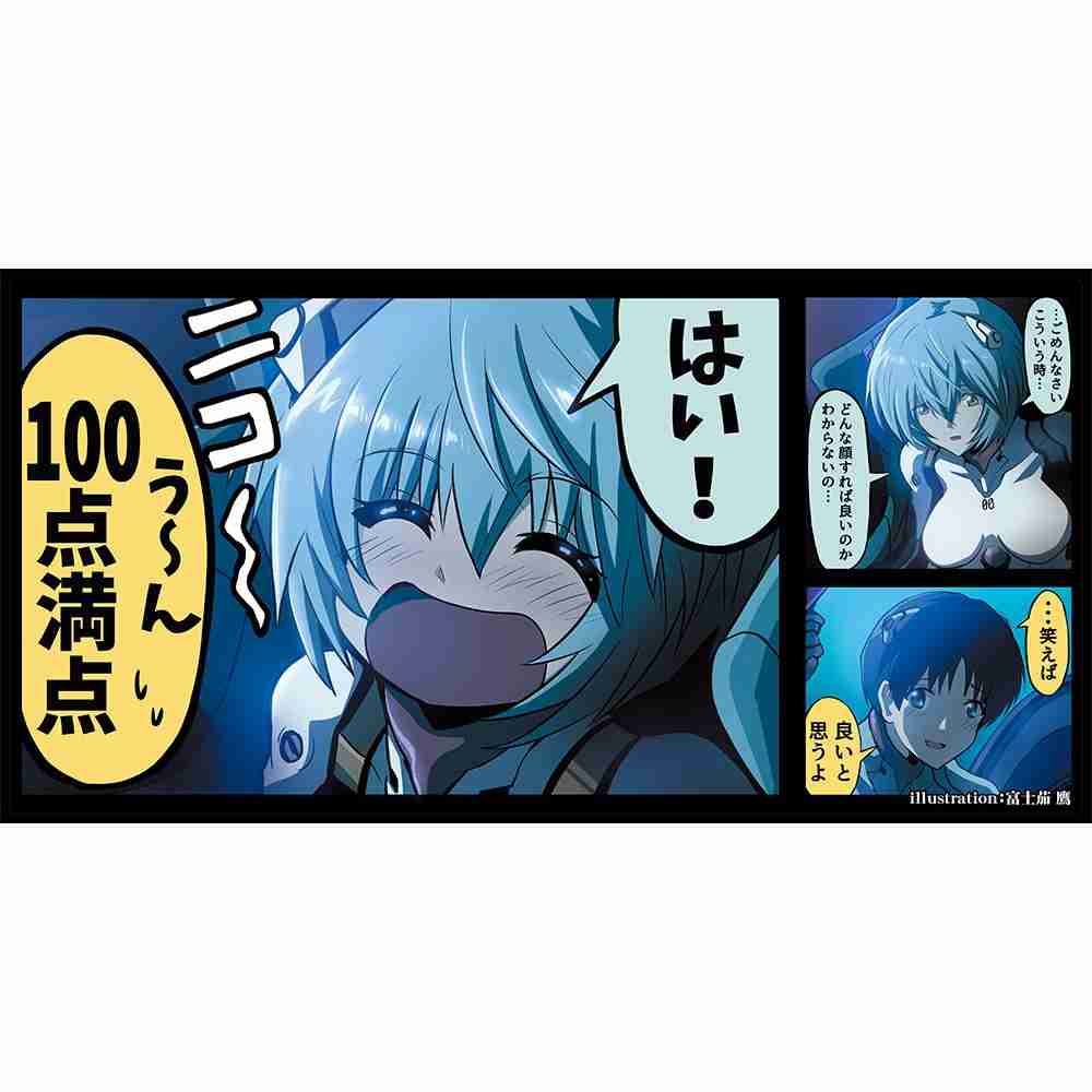 令和版のエヴァンゲリオンでありがちなこと