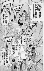 体力のない男の人ってどう思いますか？