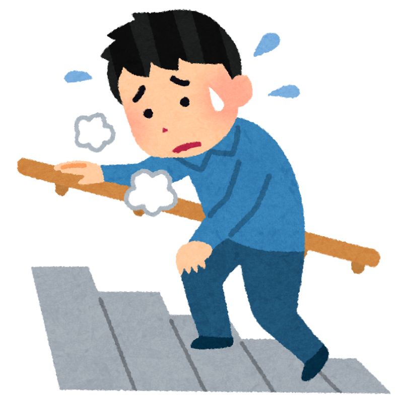 体力のない男の人ってどう思いますか？