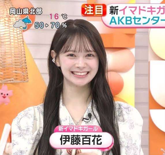 AKB48新センター・伊藤百花　小学生からビジュアル別格「顔でしかバズったことがなくて」ぶっちゃけに爆笑　