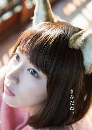 AKB48新センター・伊藤百花　小学生からビジュアル別格「顔でしかバズったことがなくて」ぶっちゃけに爆笑　