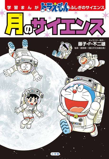 学校の図書館にあった懐かしい本 Part2