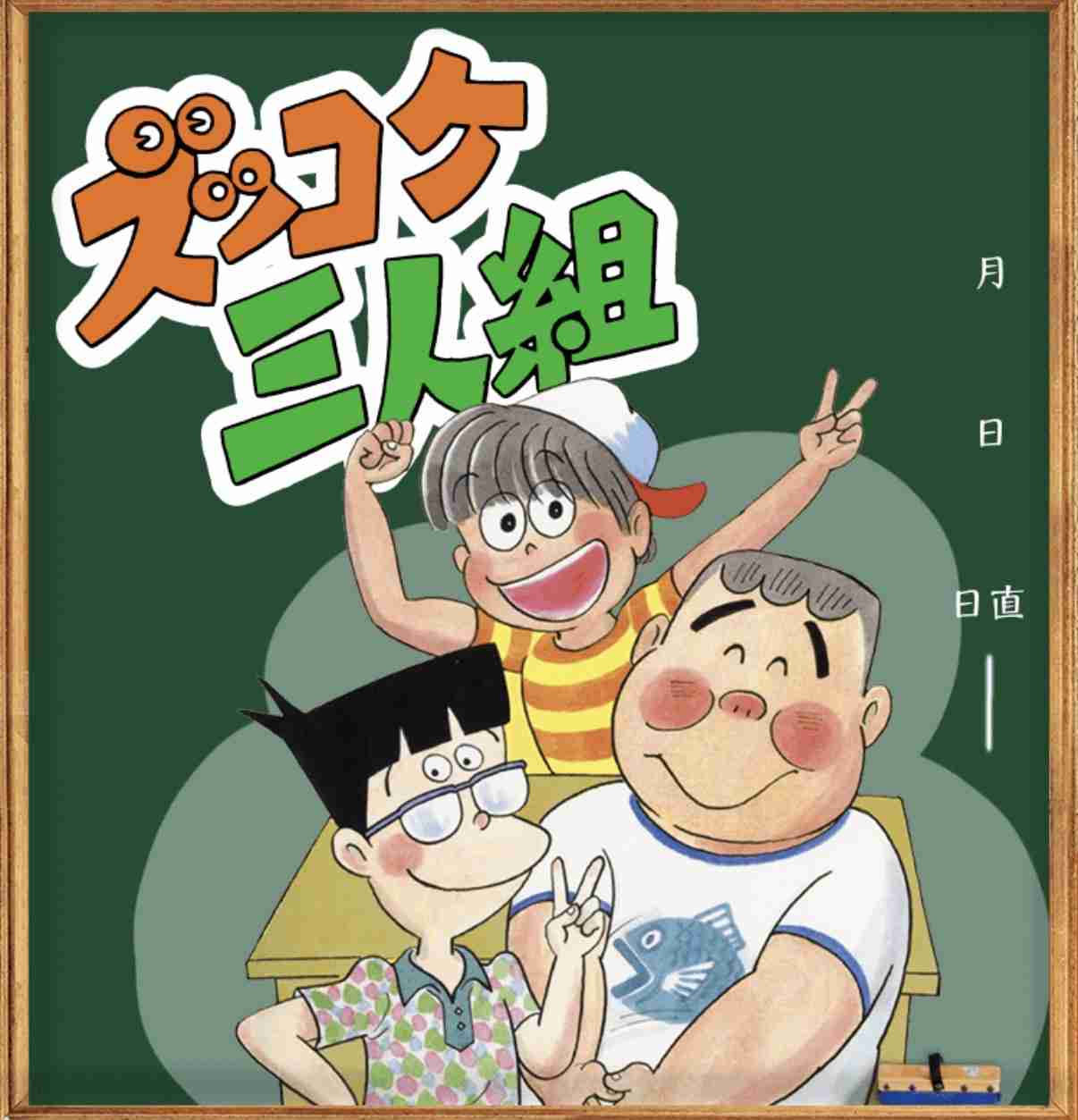 学校の図書館にあった懐かしい本 Part2