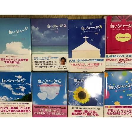 学校の図書館にあった懐かしい本 Part2
