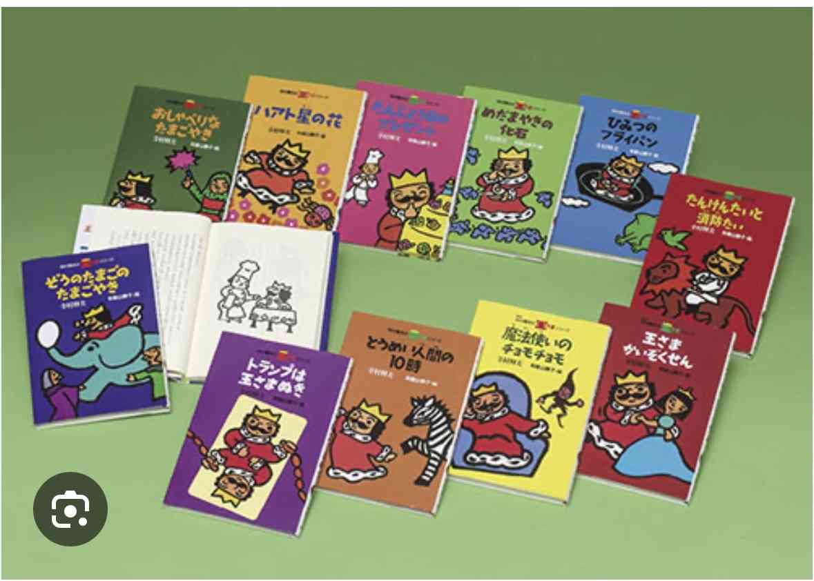 学校の図書館にあった懐かしい本 Part2
