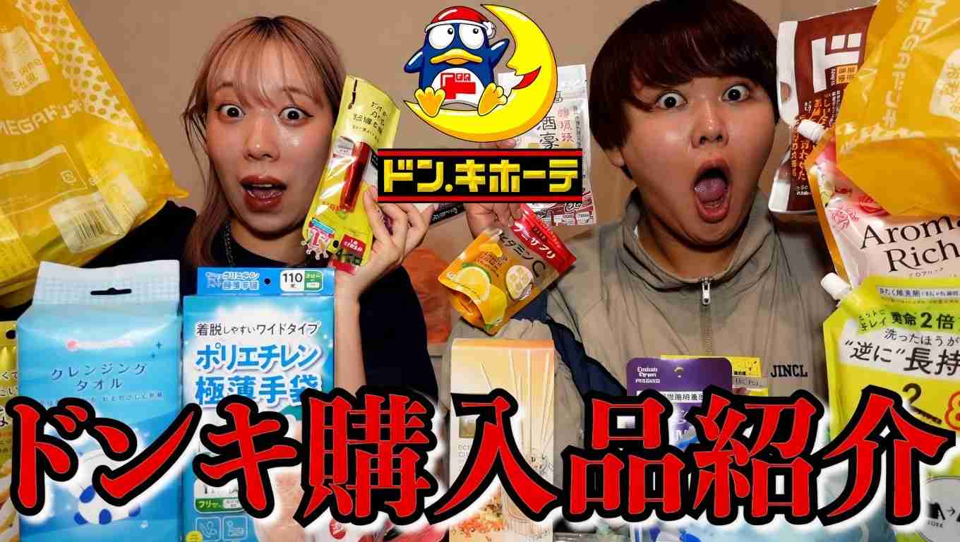 YouTubeの登録チャンネル