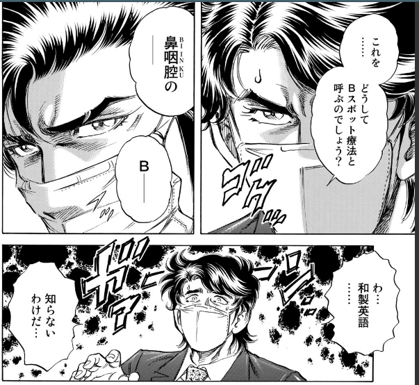 月1で風邪を引いてたイモトアヤコ、“ある方法”の効果抜群で…　「鼻うがいより」「免疫力が上がる」