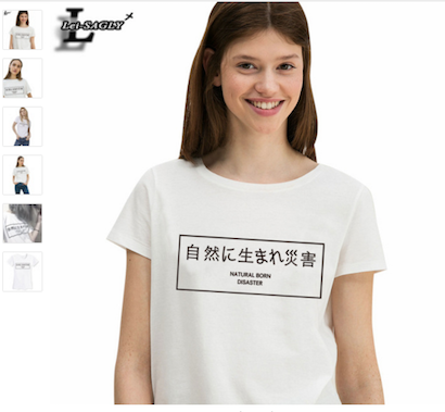 ロゴＴシャツやトレーナー何歳までOK？