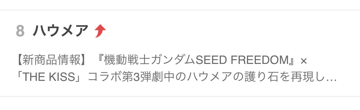 【ガンダムSEED】カガリを愛でるトピpart27【アンチ厳禁】