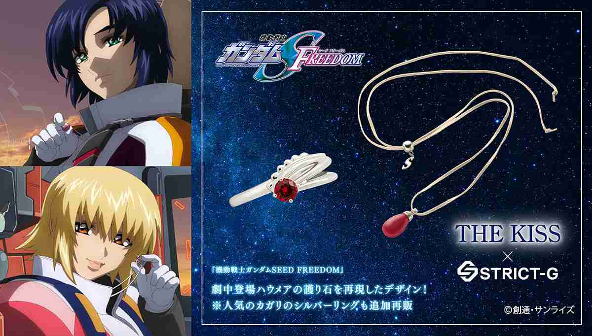 【ガンダムSEED】カガリを愛でるトピpart27【アンチ厳禁】