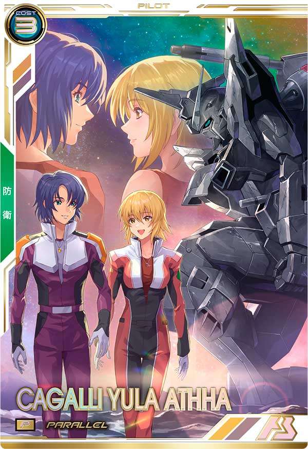 【ガンダムSEED】カガリを愛でるトピpart27【アンチ厳禁】
