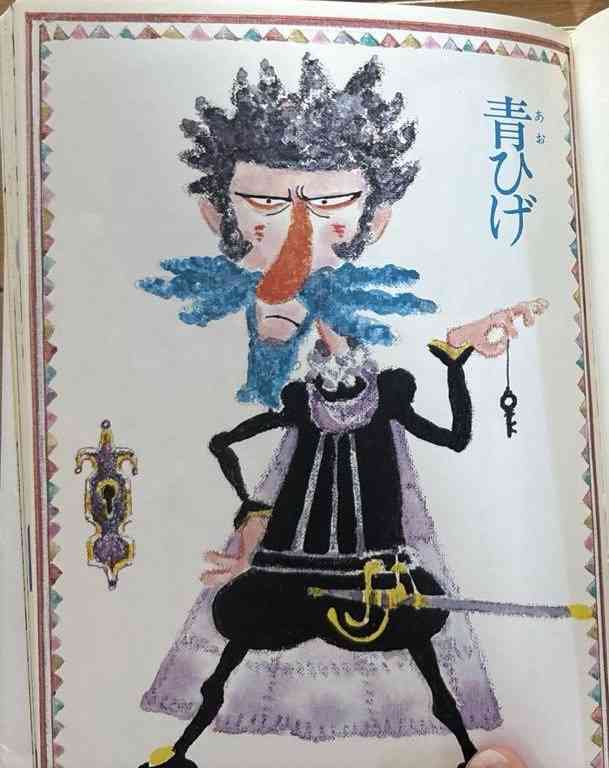 怖い童話・昔話