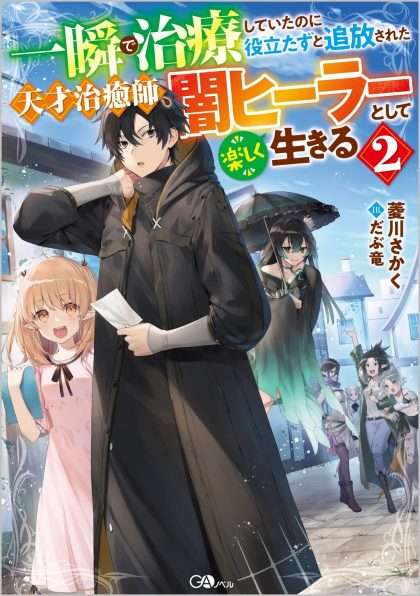 大変・忙しいアピールした方が得かも知れない