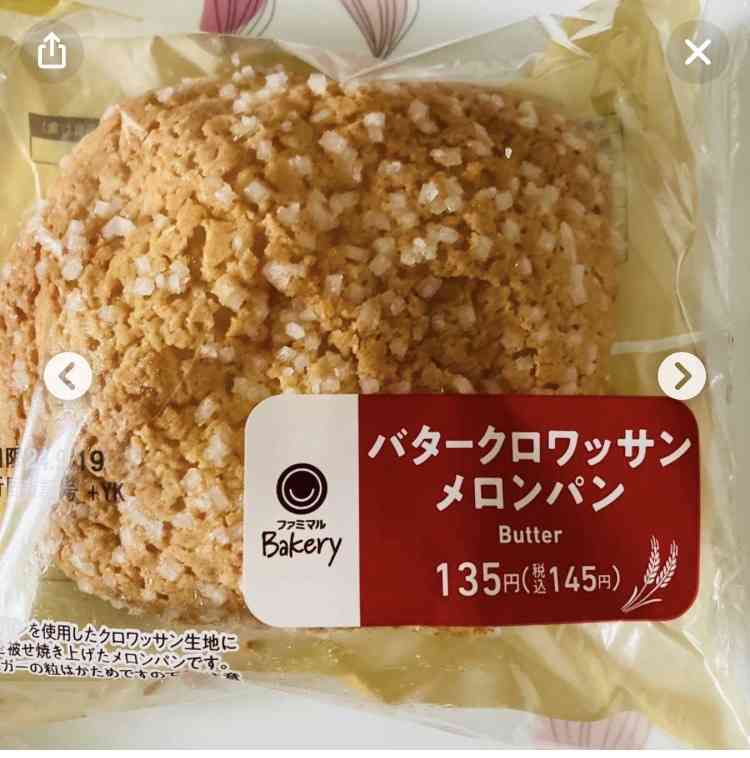 🍞菓子パンが止められない！！