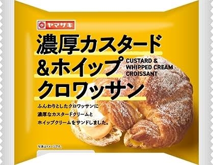 🍞菓子パンが止められない！！