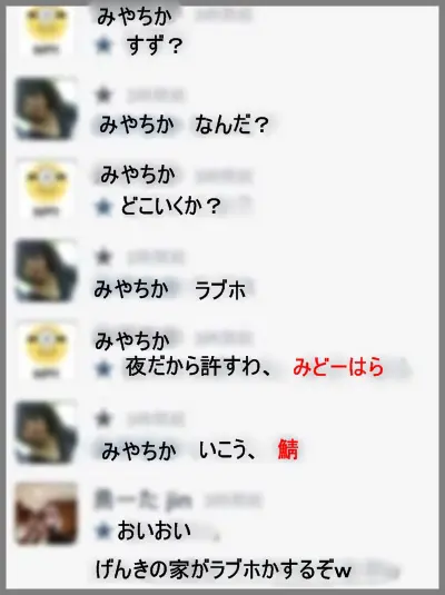 自宅近くにあったら 《イヤな施設》 ラブホ、居酒屋、ゲーセン…を上回るのは SNSあふれるホンネ「正直つぶれて」「地元は地獄」