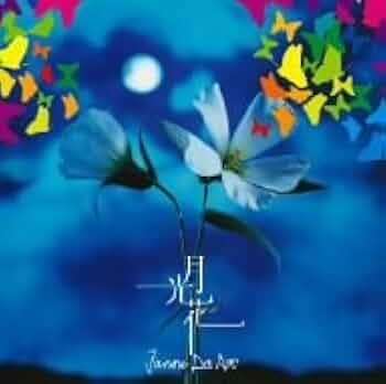 Janne Da Arc結成30周年おめでとう！！みんなで語りたい！