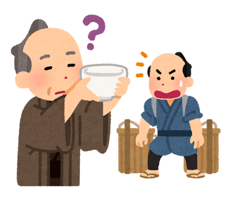 最近良さに気付いたもの